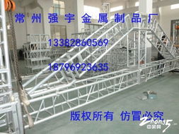 常州強宇金屬制品廠 匠心打造專業(yè)演出器材與日用百貨